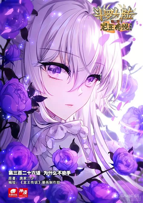 gu yuena (douluo dalu) | Danbooru