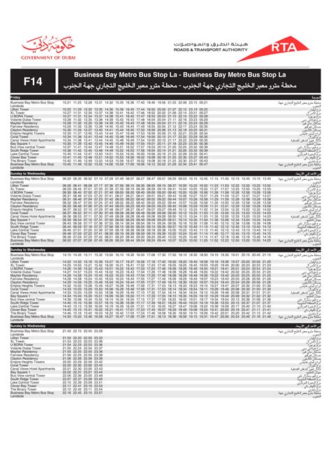 F14 Bus Route in Dubai - Time Schedule, Stops and Maps - Your Dubai Guide