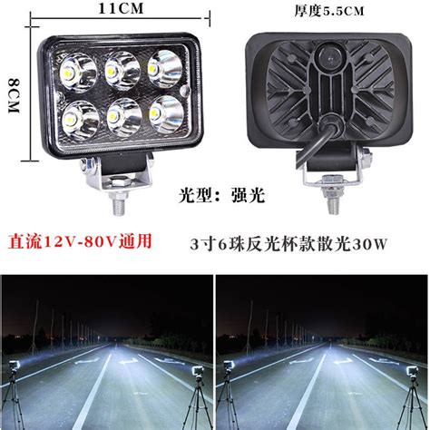 Led Beam Lamp Sportlight Led Lori Led Sorotan Volt V Kereta