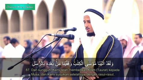 Surah Ke 2 Al Baqarah Syaikh Fares Abbad YouTube