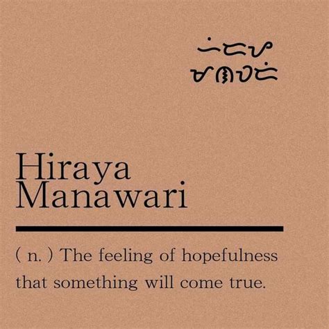 Hiraya Manawari Wallpaper Artofit