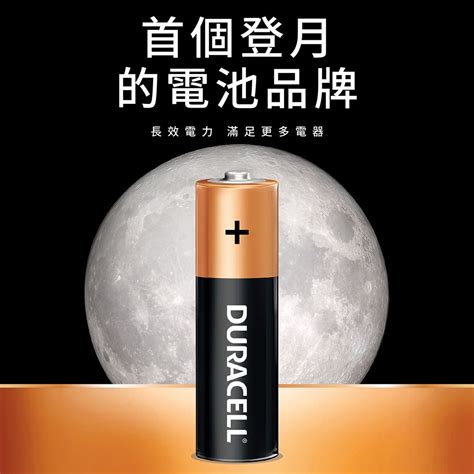 金頂 Duracell鹼性電池 4號aaa 6入袋裝 Pchome 24h購物