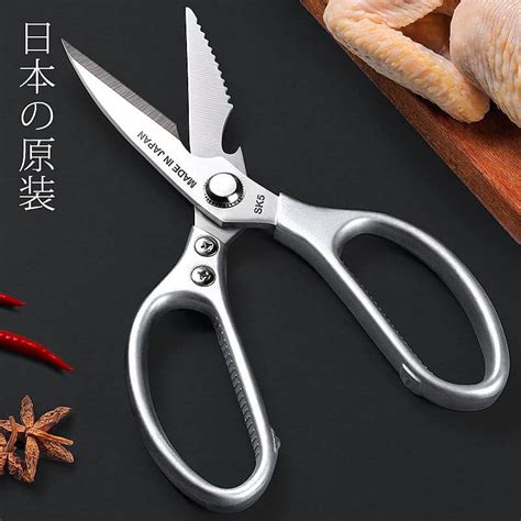 Scissors Japanese Premium Stainless Steel SK5 Bone Scissors Multi