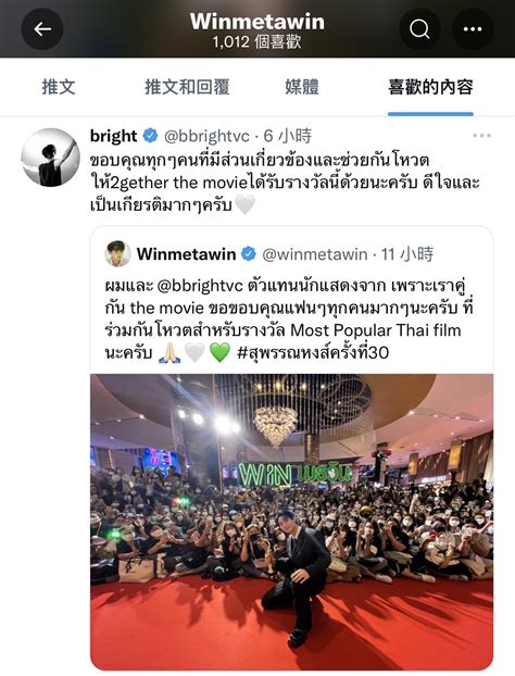 CursedFangirls彡 on Twitter RT opywpyy ไบรทวน bbrightvc