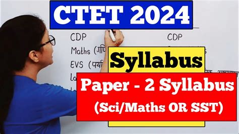 CTET 2024 Syllabus CTET Syllabus 2024 CTET Paper 2 Syllabus CTET