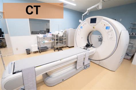 Ctとmriの違いってなに？？ ｜ こうのす共生病院｜埼玉県鴻巣市