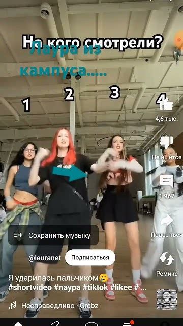 извеняюсь за кринж видео но там ЛАУРА из кампуса.... - YouTube