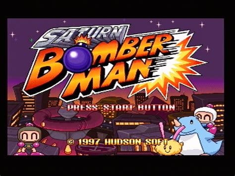 Saturn Bomberman Screenshots | ConsoleMAD