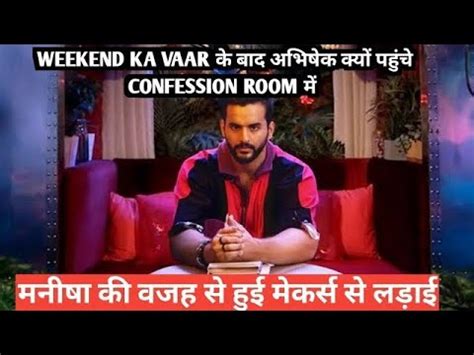 Bigg Boss Ott Season 2 Weekend Ka Vaar Se Pehle Abhishek Kyu Gaye