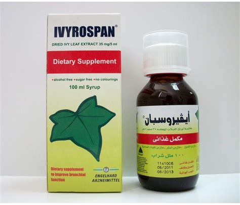 Ivyrospan 100 Ml Syrup Rosheta Kuwait