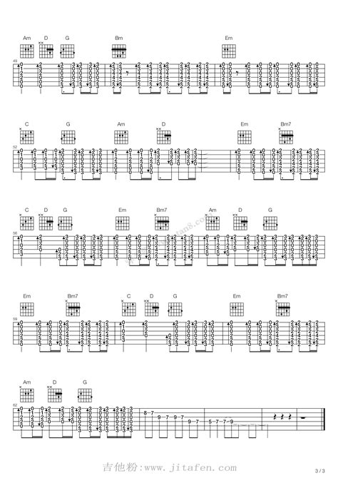 伍佰《泪桥》吉他谱c调简单版弹唱六线谱 吉他客