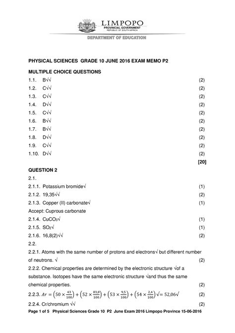 Phys June Exam Memo Gr 10 P2 Prov Physical Sciences Grade 10 June