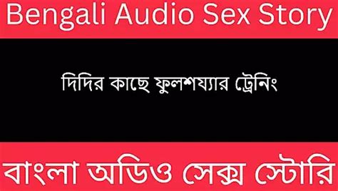 Desi Sagorika Bengali Audio Story Gay Porn XHamster