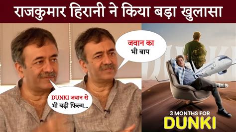 Rajkumar Hirani Made A Big Revelation DUNKI SRK News YouTube