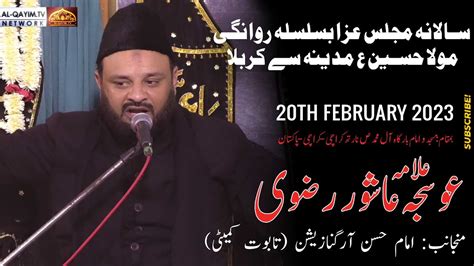 Majlis E Aza Rawangi Imam Hussain As Allama Osaja Rizvi Imam Bargah