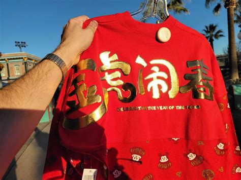 Photos 2022 Lunar New Year Merchandise Arrives At Disney California