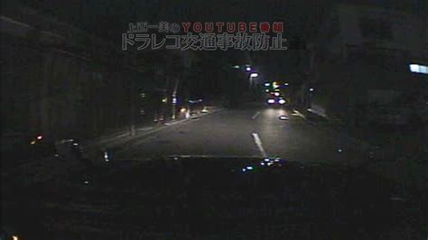 上西一美 YouTube番組ドラレコ交通事故防止 on Twitter 朝方や夜間の歩行者 右から横断して被害にあう事が多い 今日の