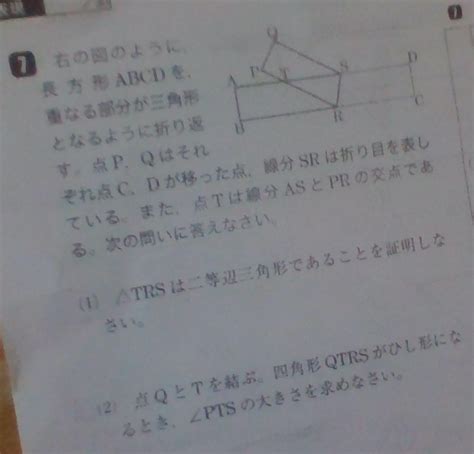 数学 証明 この問題の1番は分かったのですが、2番の問題の解き方が分かり Okwave