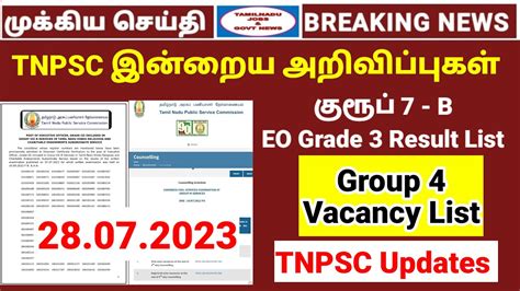 Tnpsc Group Exam Today Announcement Vacancy Report Tnpsc Eo Grade