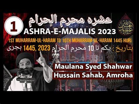 Live 1st Muharram 1445 2023 Ashra E Majalis Maulana Shahwar