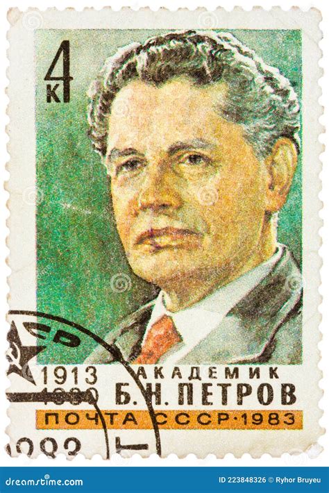 Stamp Printed By Russia Shows Portrait B Petrov Soviet Scientist In