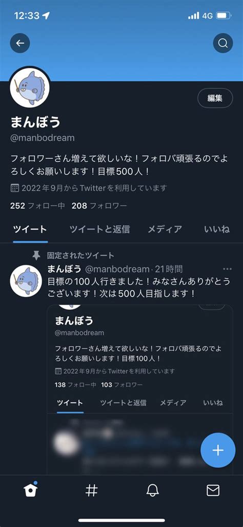 アニメ好きのアカウント相互フォロー On Twitter Rt Manbodream フォロワーさん200人超えました！ありがとう