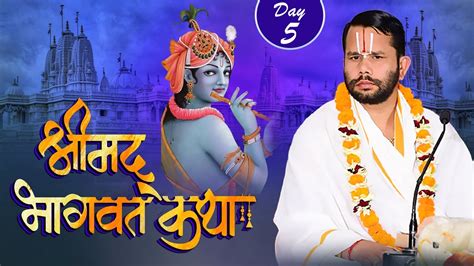 Live Shrimad Bhagwat Katha Pp Acharya Shri Jugal Kishore Ji Maharaj