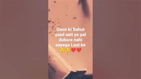 Gaon Ki Bahut Yaad Aati Hai 😌😌 Youtube