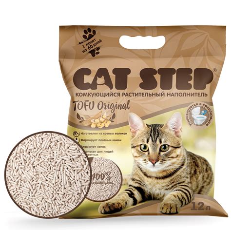 Наполнитель для кошачьего туалета Cat Step Tofu Original комкующийся ...