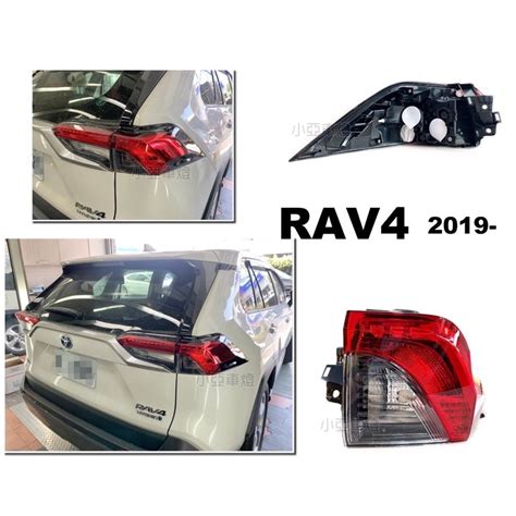 小亞車燈＊全新 Toyota Rav4 5代 Rav4 5 2019 2020 2021年 外側 原廠型 副廠 尾燈 蝦皮購物