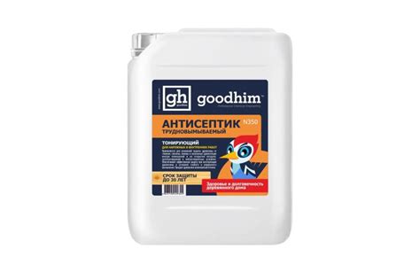 Антисептик Goodhim | отзывы