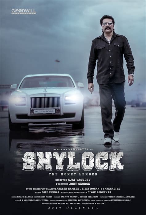 Shylock Movie Poster (#1 of 3) - IMP Awards