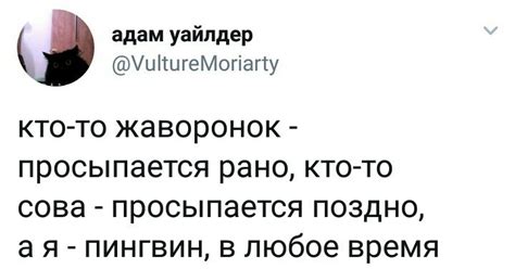 А я пингвин | Пикабу