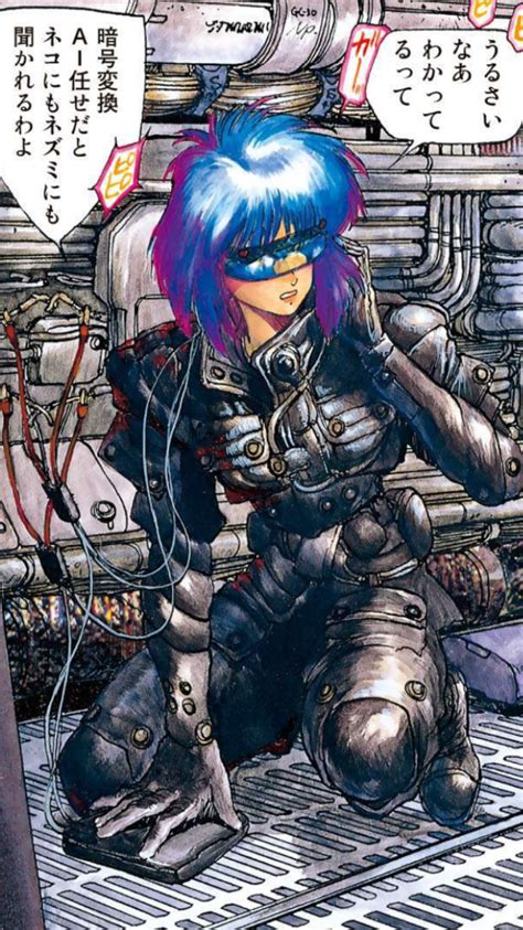 Ghost In The Shell Motoko Ghost In The Shell Sac Kusanagi