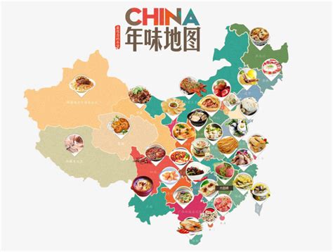 中国特产美食地图-快图网-免费PNG图片免抠PNG高清背景素材库kuaipng.com