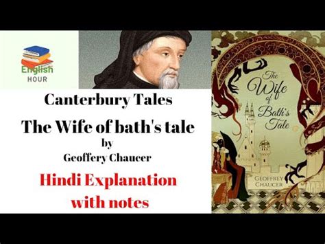 Wife Of Bath Prologue And Tale By Geoffrey Chaucer Hindi Exaplanation