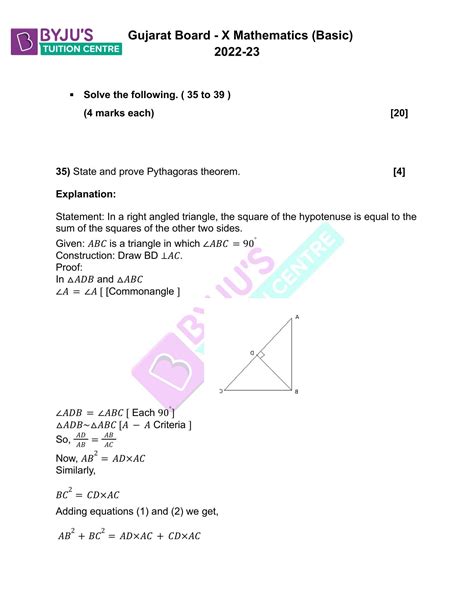 GSEB Class 10 Maths Question Paper 2023 Solutions PDF