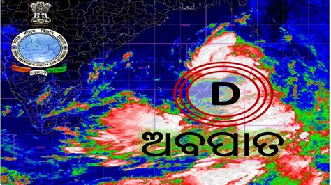 Cyclone Sitrang Low Pressure Area Intensifies Into Depression Over