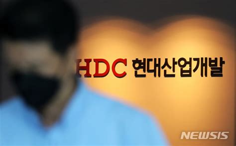 광주 ‘붕괴 아파트 시공사 Hdc현산 퇴출 여론 거세져주택시장에서 퇴출될 수도