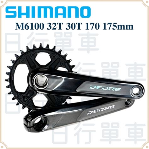 現貨 原廠正品 Shimano DEORE FC M6100 大齒盤組 1x12速 齒盤 曲柄 登山車 單車 蝦皮購物