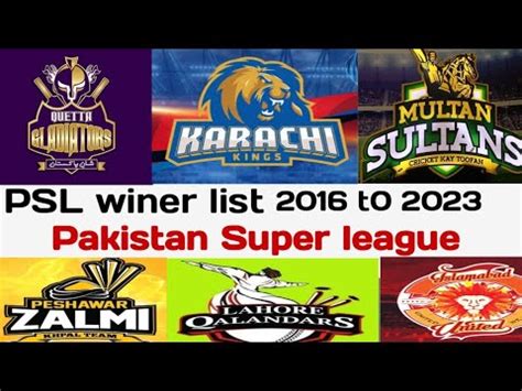 Psl All Seasons Winners List To Shoaib Hassan Youtube