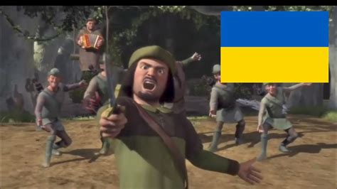 Shrek Merry men Robin hood song (Ukrainian Novy kanal) - YouTube