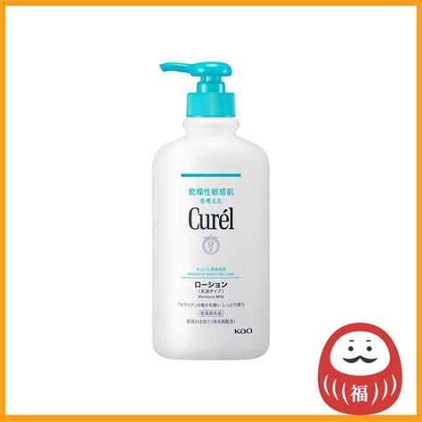 Kao Curel Body Lotion 410ml Shopee Philippines