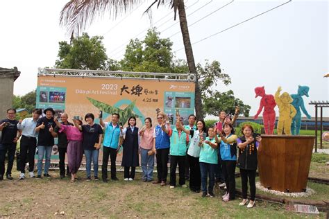 觀傳媒 雲嘉南新聞 大埤藝術季開展裝置創作 台日韓大師播種鄉土藝術