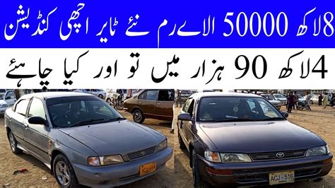 Sunday Car Bazar Cheap Price Car Bazar Custom Paid Cars 5April2023