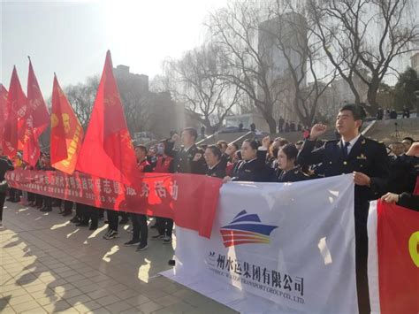 新时代文明实践丨兰州市开展“保护母亲河畔·共建绿水青山”活动 兰州文明网