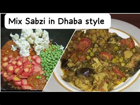 Mix Sabzi Seasonal Vegetables Recipe By Shan Ansari Foods Youtube