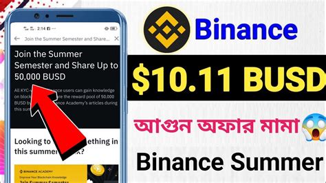 Binance Offer Summer Semester Busd Event Binance Learn And