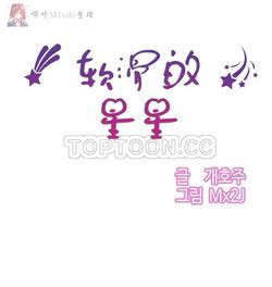 Artist Mx2j Nhentai Hentai Doujinshi And Manga