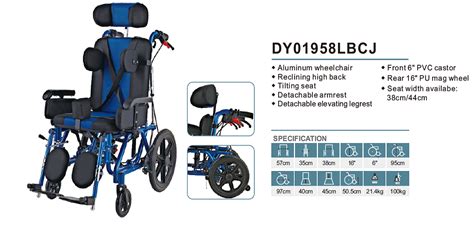 Wheelchair Cerebral Palsy 38 Cm Width Atallah Hospital And Medical